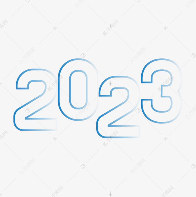 2023蓝色渐变创意科技感艺术字