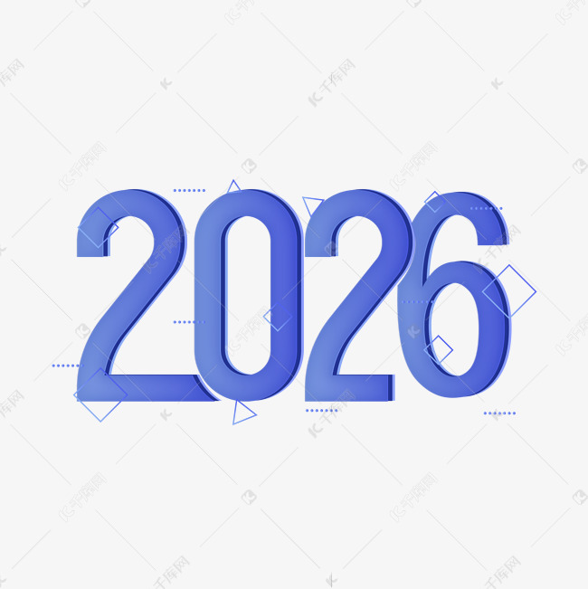 2026科技几何装饰风格艺术字