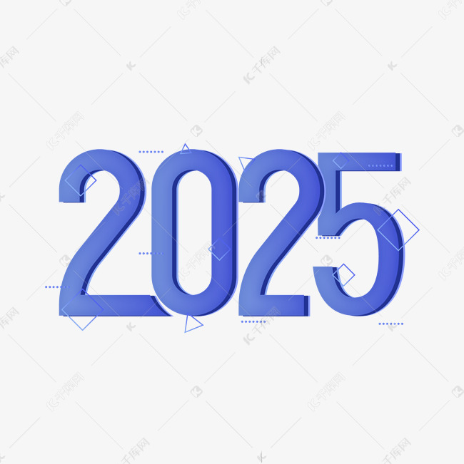 2025科技几何装饰风格艺术字