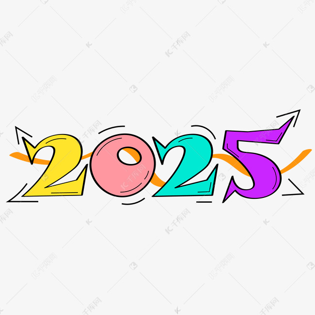 2025彩色卡通可爱糖果艺术字