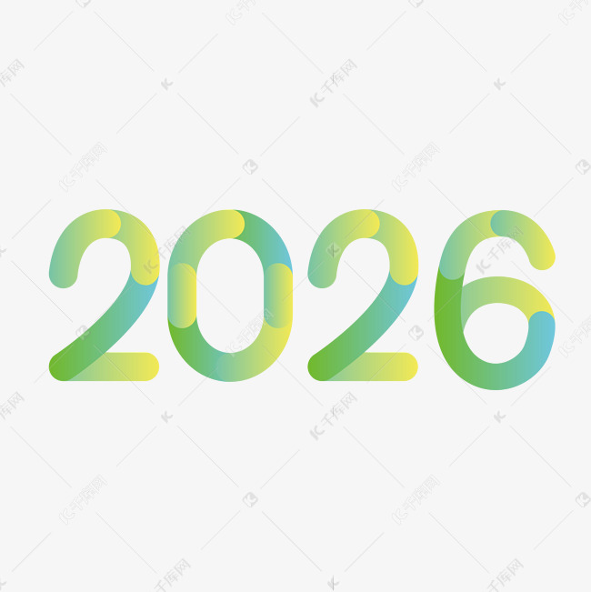 2026绿色渐变创意艺术字