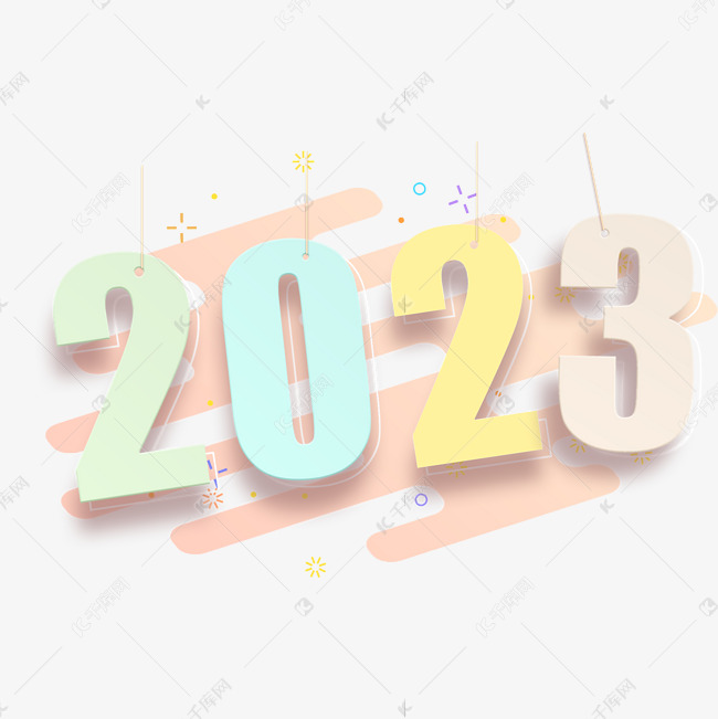 2023卡通立体挂件艺术字