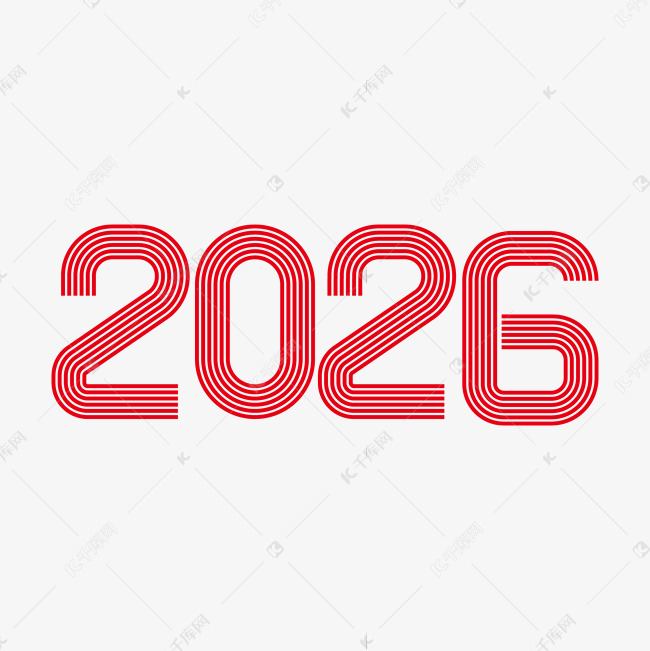 2026简约线条艺术字