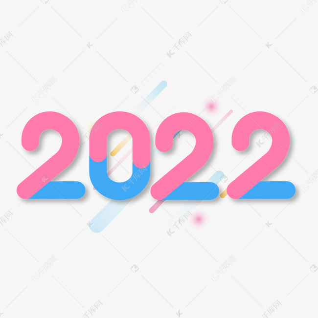 2022几何线条拼接艺术字