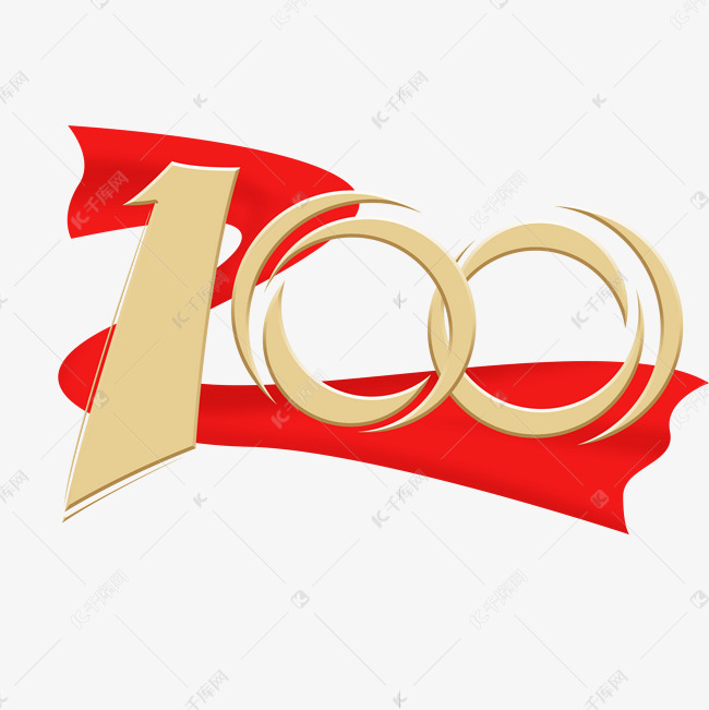 建党100周年