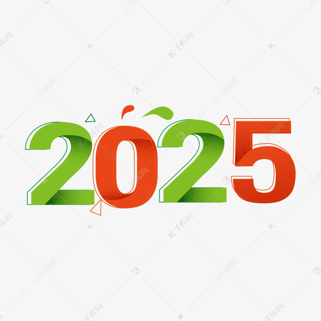 2025几何线条艺术字