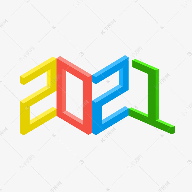 2021立体艺术字