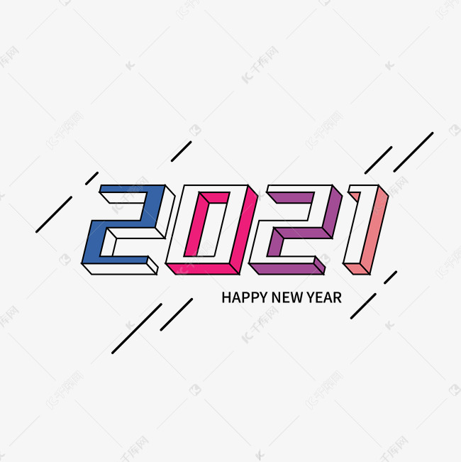 2021牛年大吉