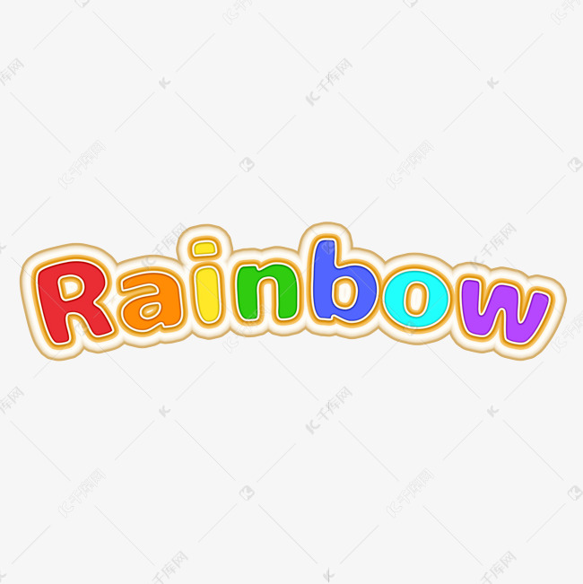 rainbow彩虹彩色卡通艺术字