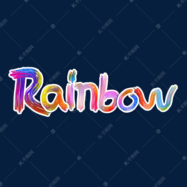 Rainbow彩色字