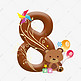 可爱卡通儿童节巧克力色小熊数字8