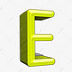 卡通立体浮雕字母E
