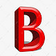 卡通立体浮雕字母B