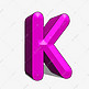 卡通立体浮雕字母K