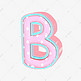 字母B立体艺术字