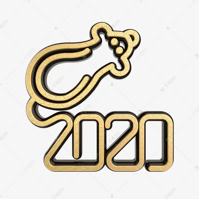 黑金质感鼠年2020立体艺术字