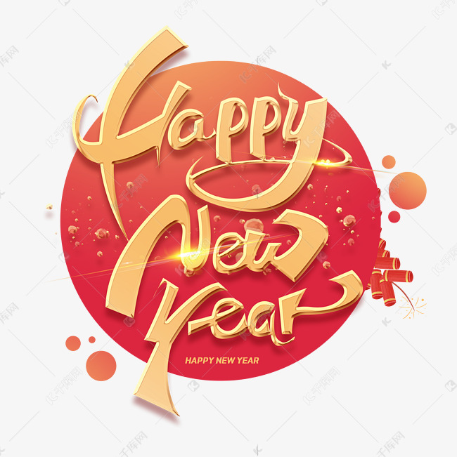 happynewyear新年快乐创意英文字母字体