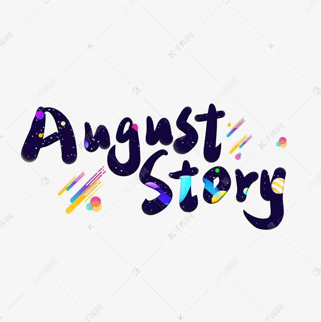 August story彩色卡通艺术字