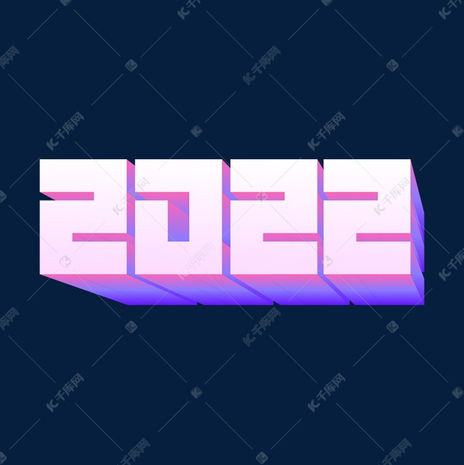 2022立体矢量