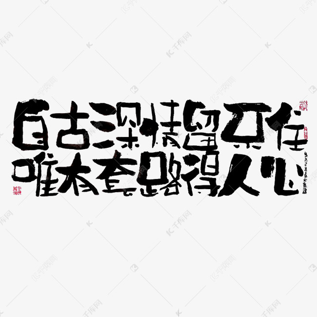 【蓝先生·墨字】