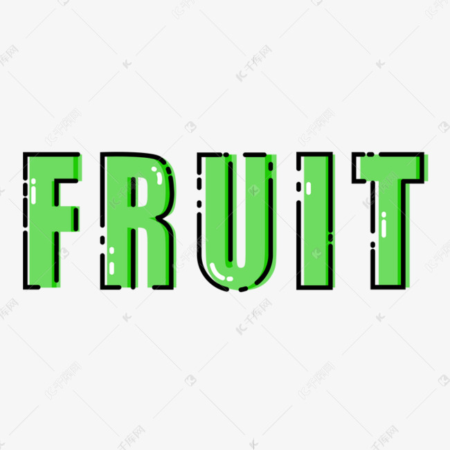 手绘创意FRUIT艺术字免扣元素