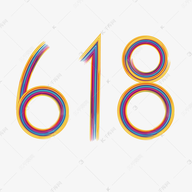 618 电商 彩色 彩虹字体 彩色 线条 节日
