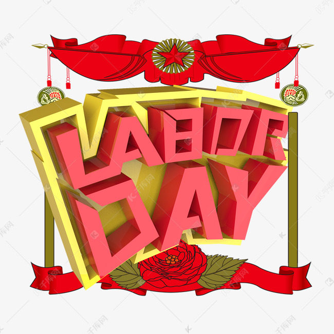 LABOR DAY原创艺术字