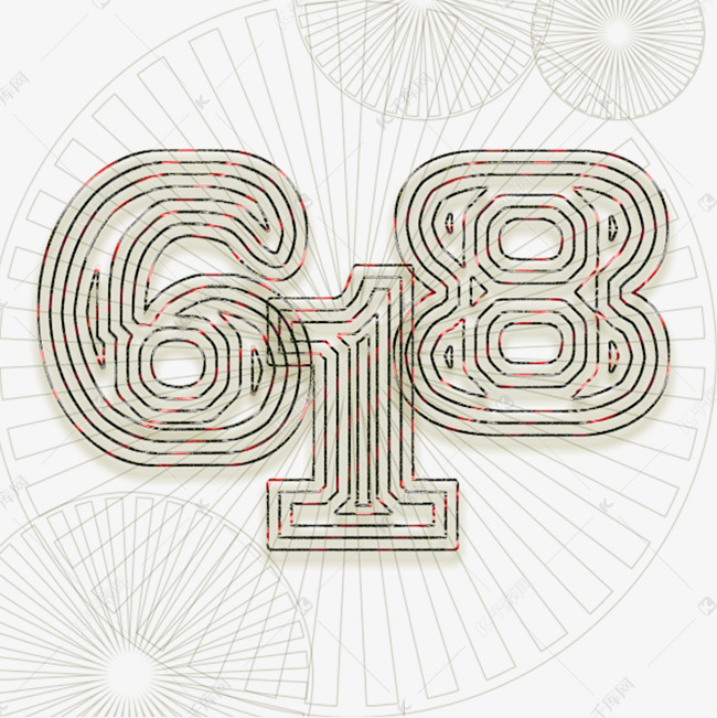黑色618迷宫字体设计