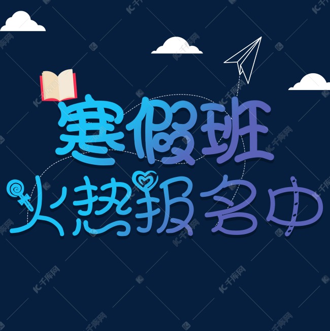 开业大吉  开工大吉  金色  毛笔字  艺术字  手绘毛笔字  手绘毛笔字