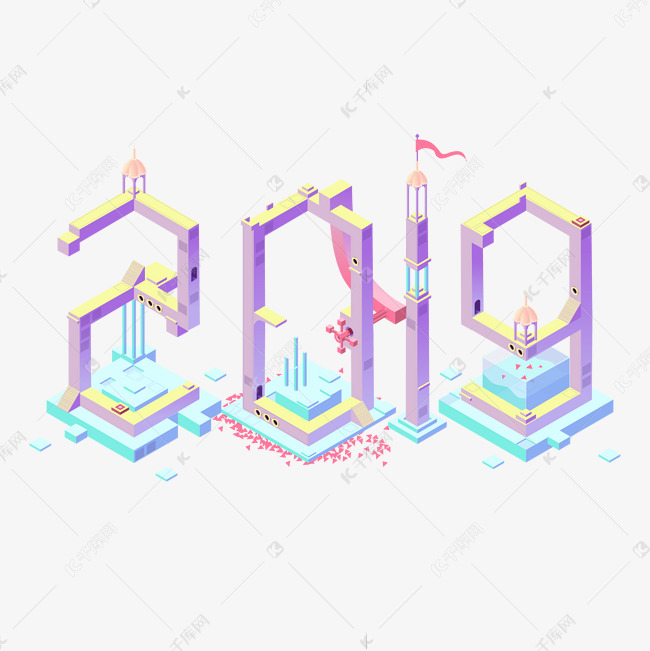 2019艺术字千库原创2019新年艺术字