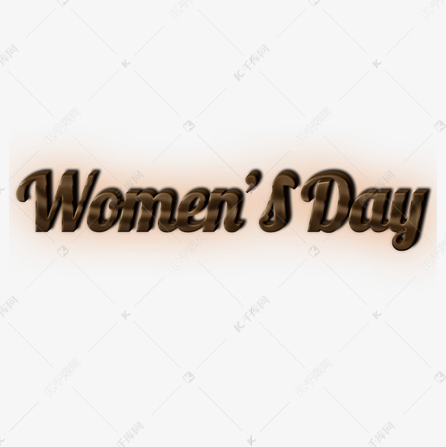 Women'sDay妇女节巧克力色创意立体字