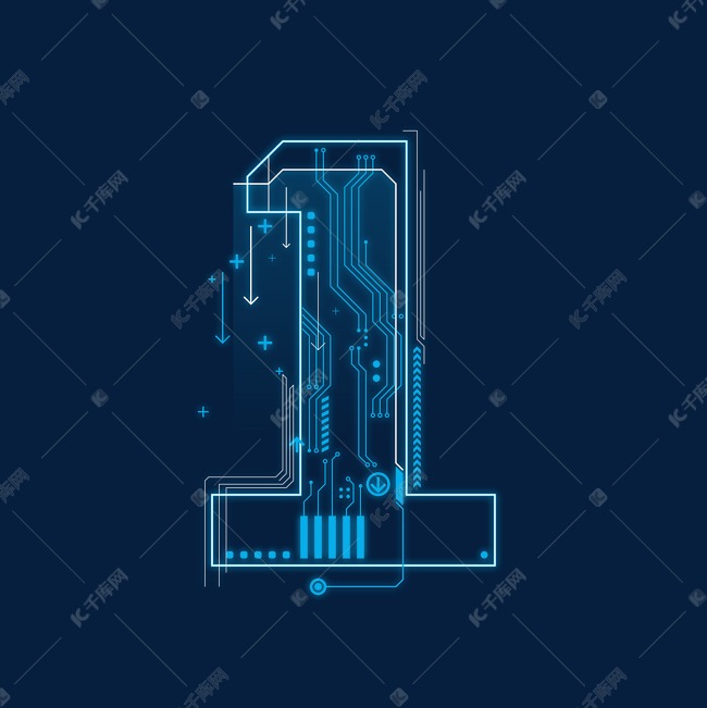 科技数字1艺术字