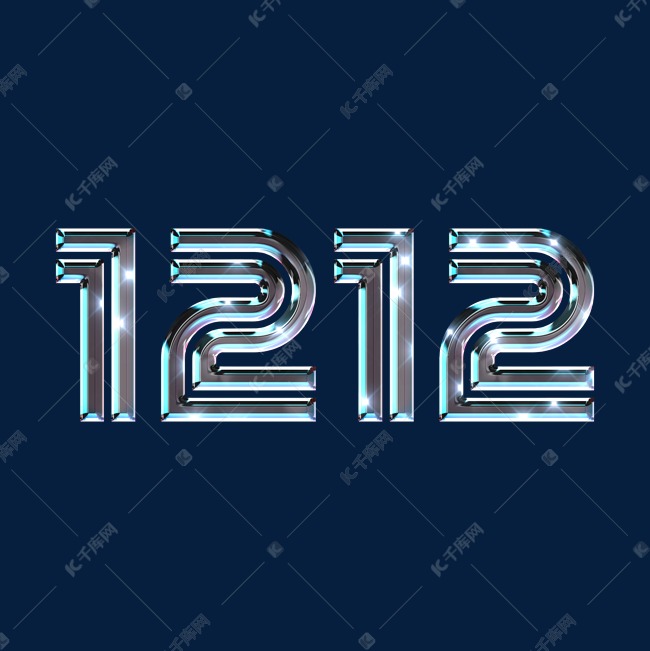 透明酸性1212数字双12玻璃效果字体设计