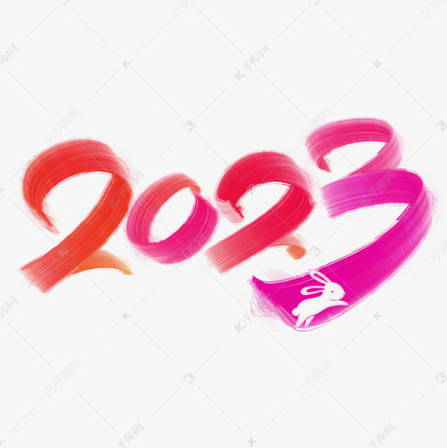 2023水彩