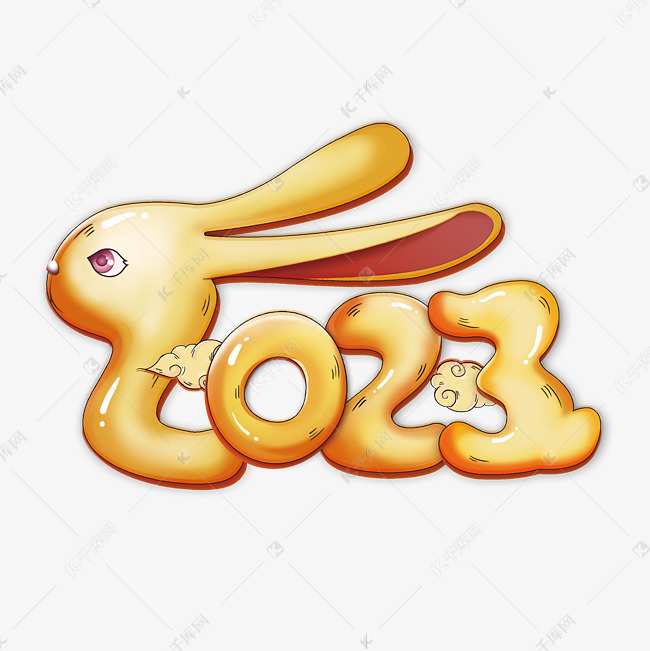 2023兔年创意字体
