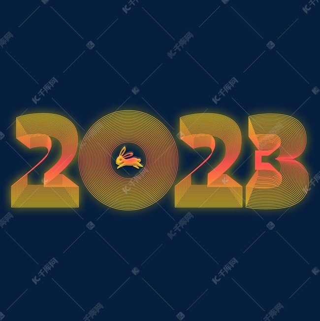 2023立体线条