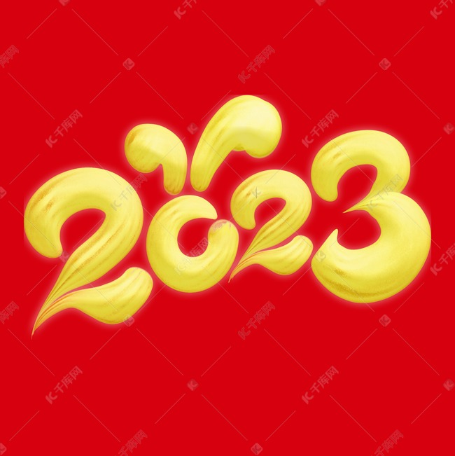 2023炫彩荧光