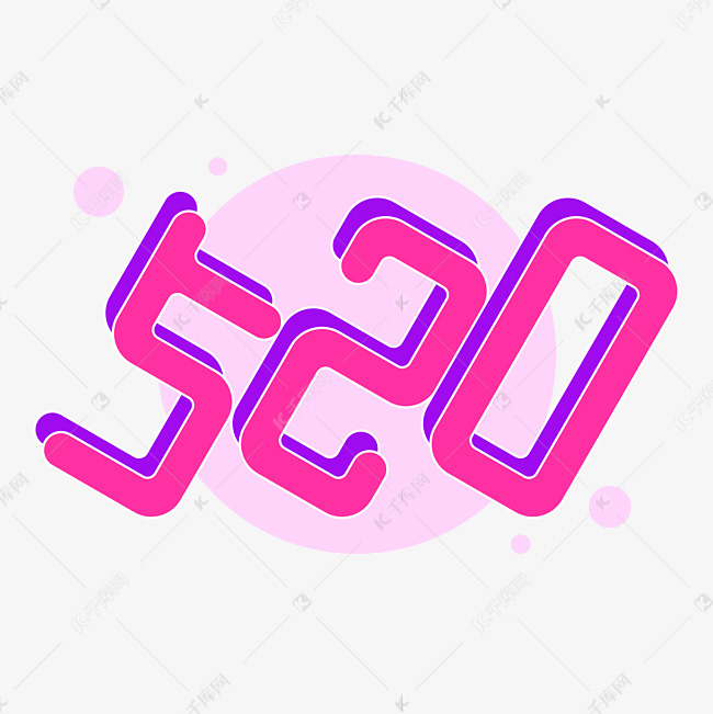 520紫色粉色悦动字符创意字