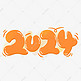2024橙色卡通手绘字2024龙年新年元素艺术字可爱数字字体