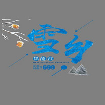 七夕情人节爱情文案情侣暖心情话比翼双飞婚礼