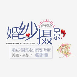 婚纱文案策划_伤感文案图片(2)