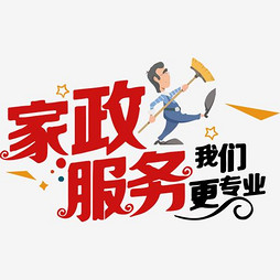 淮北招聘最新_2018安徽合肥市包河区招聘112人报名入口 报名时间