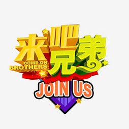 消防队招聘_2019年沙溪镇流动人口和出租屋管理服务中心招聘启事(3)
