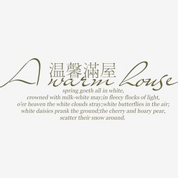婚纱设计文字_婚纱设计