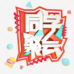 你好老算法时光不老我们不散同学聚同学毛纸v你好博士中文版pdf图片