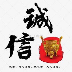 牛头人口号_标语图片