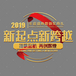 年会个人口号大全_刘涛个人图片大全