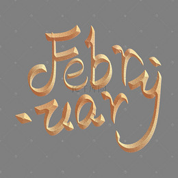 千库原创金色质感26个英文字母_艺术字设计