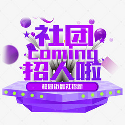 舞蹈招聘_招聘舞蹈海报图片(2)