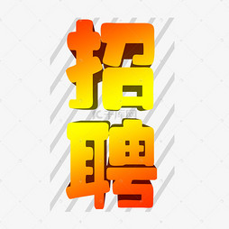 通用招聘_招聘信息 上汽通用五菱2021校园招聘(3)